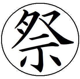 【クーポン配布中】6【祭】6mm 出勤簿 ネーム印 簿記印 記帳印 印鑑 スタンプ 浸透印 インク 内蔵 はんこ 楷書 brother ブラザー 訂正印 シャチハタ式 スタンプ印 オーダー オーダーメイド