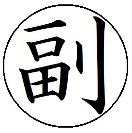 brother　記帳印　 ビジネススタンプ サイズ　約10mm 送料無料 brother ネーム印 シャチハタ　朱肉いらずの浸透印スタンプ 耐久性　 5万回ぐらいまで捺印できます。　★耐久性バツグンです。 インクの取替え 3千回ぐらい捺印す...