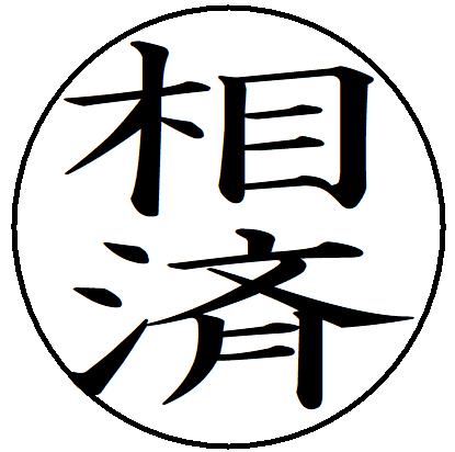 brother　記帳印　 ビジネススタンプ サイズ　約10mm 送料無料 brother ネーム印 押すだけ　朱肉いらずの浸透印スタンプ 耐久性　 5万回ぐらいまで捺印できます。　★耐久性バツグンです。 インクの取替え 3千回ぐらい捺印するとインク補充が必要です。★持ちが良く経済的です。 印面サイズ　約10mm グリップの色が選べます。 黒　グリーン　ブルー　ピンク　オレンジ　イエロー　 インクの色が選べます。 朱・黒・赤・緑・青　★通常は”朱”です。 別売り取替えインクについて 朱・黒・赤・緑・青の5色 1回の補充で6ヶの内の1ヶを簡単に入れるだけ。 　（インクを1回につき、1ヶ以上入れてはダメです。 　　　インクの入れすぎにご注意願います。） 　　簡単で　かなり経済的！ ★配送は当社指定の配送のです。