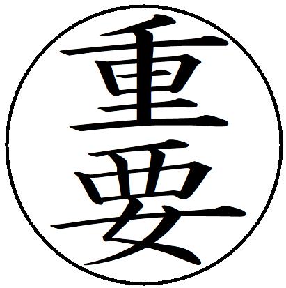 【ポイント2倍】21【重要】 記帳印 事務用 ビジネス スタンプ 10mm 印鑑 スタンプ 浸透印 はんこ 楷書 brother ブラザー シャチハタ式 簿記印 インク内蔵 スタンプ印 オーダー オーダーメイド