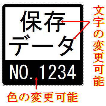 【6 保存データ】好きな文字 可能 イラスト入り ハンコ スタンプ インク 内蔵 浸透印 かわいい オリジナル デザイン スタンプ オーダー 可愛い brother ブラザー 手帳 スタンプ印 オーダーメイド