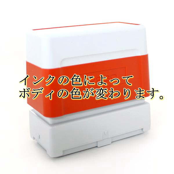 コクヨ エンドレススタンプ補充用英字初号｢A｣ IS-210-A