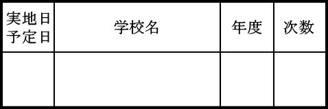 【クーポン配布中】18 中学受験 過去問 管理 (1) ハンコ 学習 スタンプ スタンプインク内蔵 浸透印 brother ブラザー 1850 15.9mmx47.8mm ヨコ書き はんこ 印鑑 スタンプ印 オーダー オーダーメイド 【クーポン配布中】18 中学受験 過去問 管理 (1) ハンコ 学習 スタンプ スタンプインク内蔵 浸透印 brother ブラザー 1850 15.9mmx47.8mm ヨコ書き はんこ 印鑑 スタンプ印 オーダー オーダーメイド
