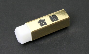 ◆金の合格シリーズ/五角形ゴールド合格消しゴム/プレゼントやギフトに!【福袋価格】【RCP】