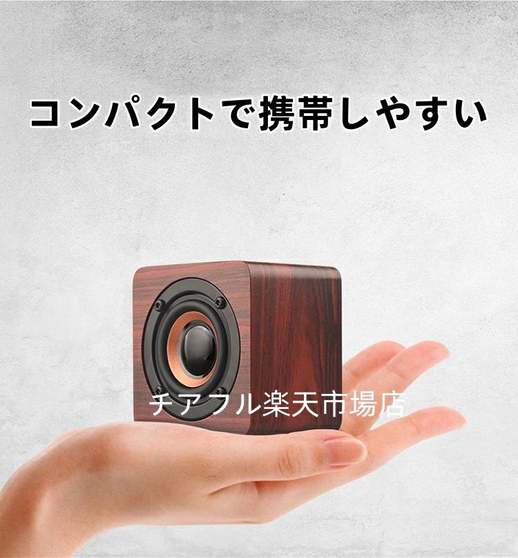 手元スピーカー テレビ 音声 ワイヤレス 耳元 Bluetooth 木製 スピーカー テレビ用 セット ブルートゥース 無線 音声 音 手元 アンプ