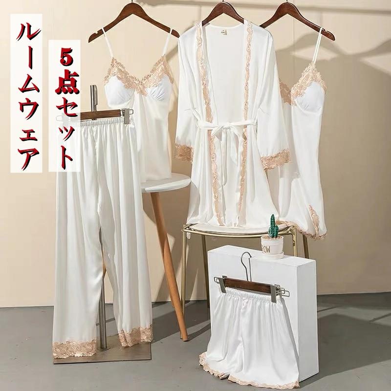 乐天商城 - 【5点セット】 シルク パジャマ レディース ルームウェア セクシー パッド付き 高品質 シルク混ん 絹 上下 ネグリジェ キャミソー