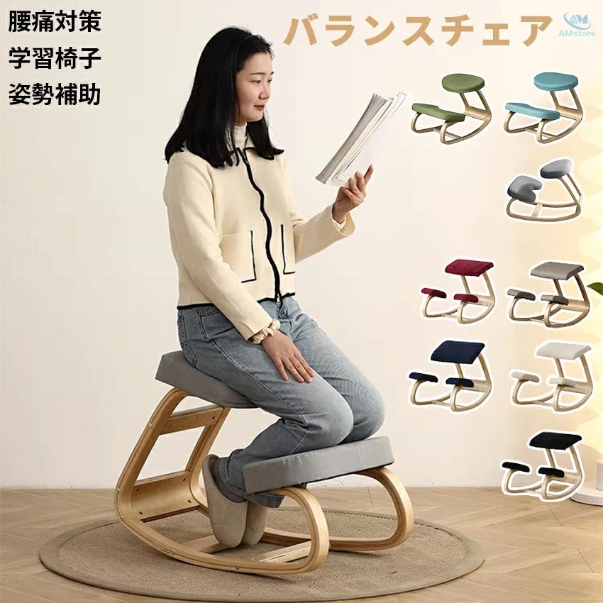 楽天市場】バランスチェア（オフィス家具｜インテリア・寝具・収納）の通販