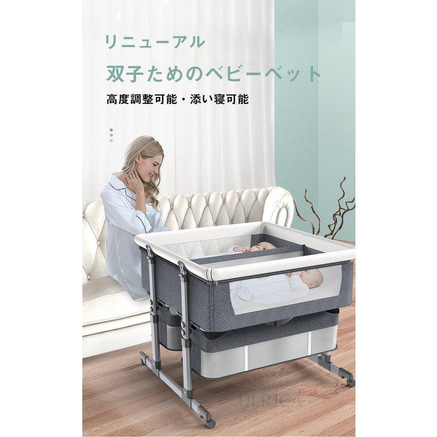 双子用ベッド ベビーベッド リトルフォークス ツイン コンパクト バシネット 折り畳みベッド 新生児 赤..