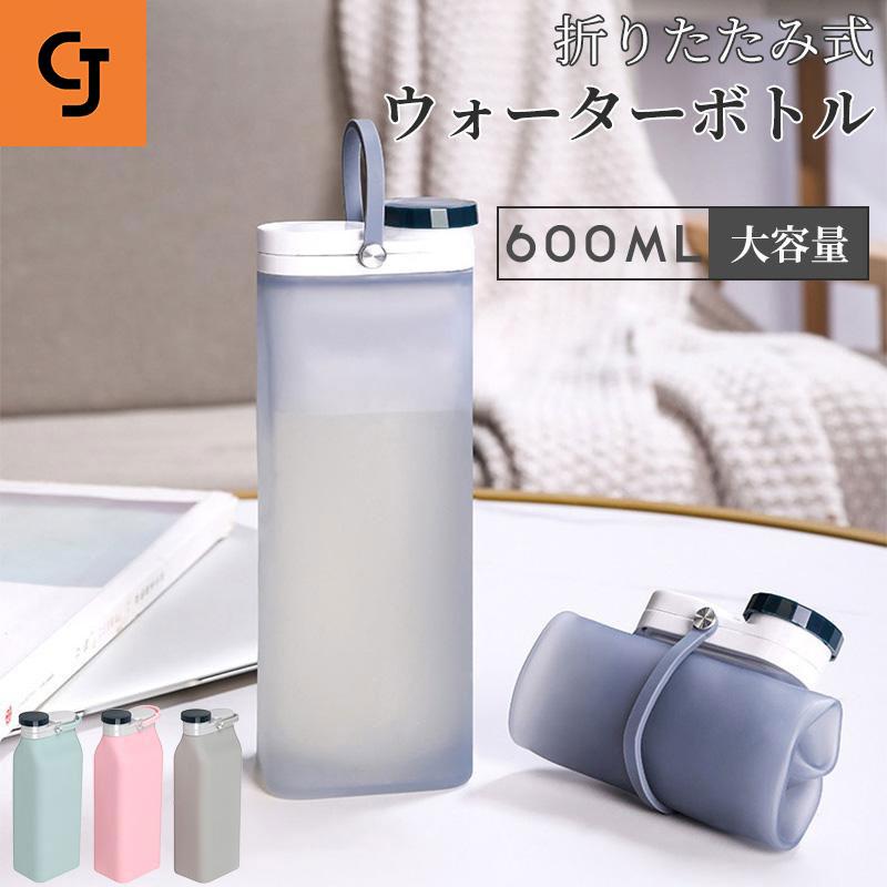 ウォーターボトル シリコンボトル 水筒 600ml 折り畳み水筒 折りたたみ水筒 登山 水筒 シリコン ボトル 子供 大人 大容量のサムネイル