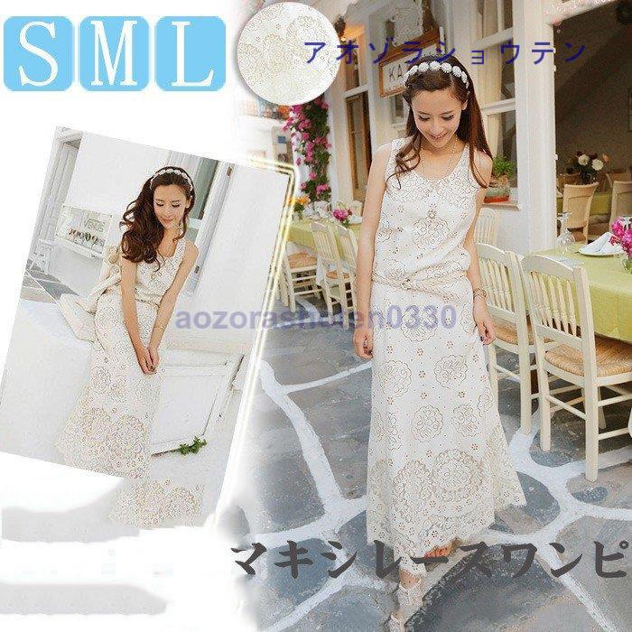 リゾートワンピース レディース ハワイワンピ マキシ丈 ビーチワンピース 小柄 リゾートワンピース ノースリーブ ワンピース 肩出し 海