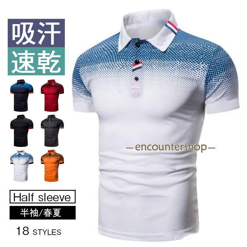 新色追加ゴルフウェア ゴルフポロシャツ Tシャツ メンズ 半袖 ビジポロ POLOシャツ ユニフォーム スポーツ 制服 カラー配色 吸汗速乾 父