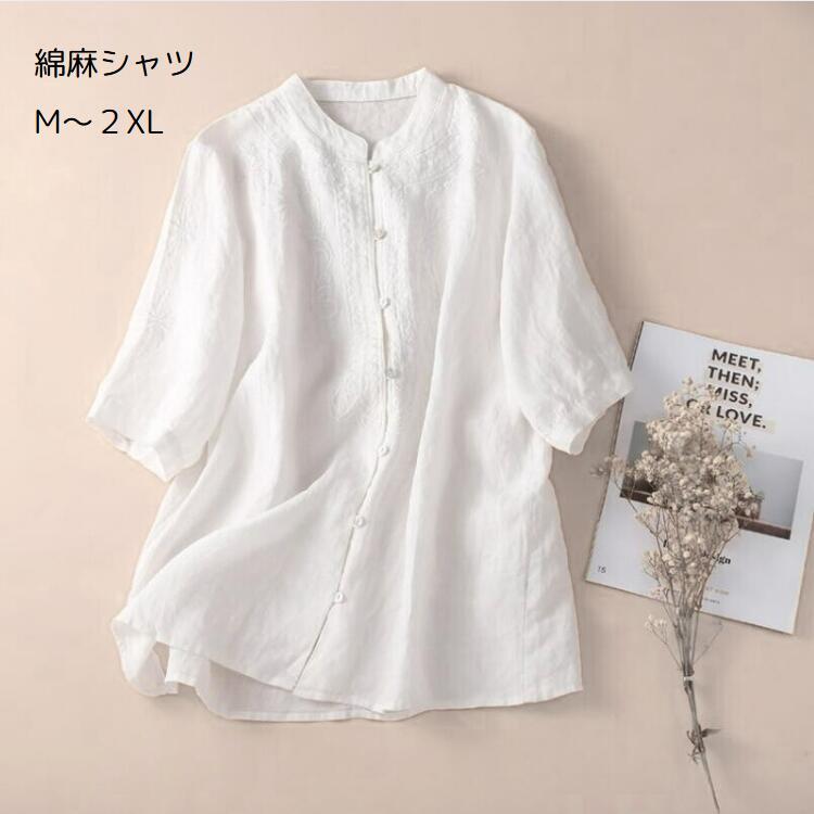 40代 50代 夏物 前開け 通気性シャツ トップス 大きいサイズあり ブラウス 無地 刺繍 チュニック 半袖..