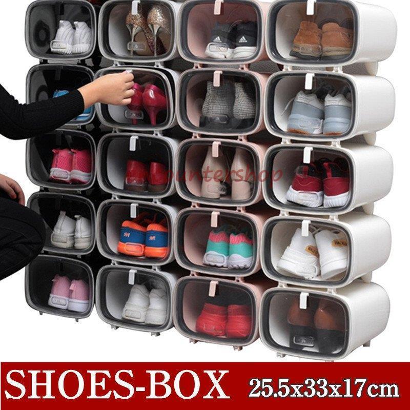 シューズボックス シューズラック シューズケース クリア 透明 靴入れ 靴箱 横置き 横型 収納 おしゃれ..