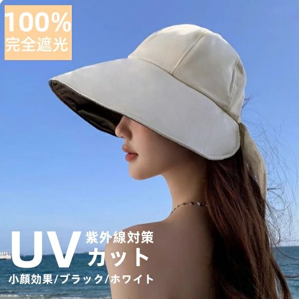 人気検索キーワード：br> サイズ/寸法 (56-62cm)br> バケットハット つば広 帽子 レディース 大きいサイズ 完全遮光 遮光100％カット UVカット 帽子 ぼうし ペーパー ストロー コットン リネン ポリエステル ニット帽 キャスケト キャップ 小顔 折りたたみ 自転車 飛ばない 日焼け たためる帽子 あご紐 つば広 春 春夏 夏 通気性 蒸れない サマー 無地 シンプル 涼しい 深め 小顔効果 りぼん ペーパー UV対策 紫外線対策 運動会 旅行 海 山 アウトドア 母の日 プレゼント 10代 20代 30代 40代 50代 60代 リゾート ビーチ 庭仕事 コンパクト ナチュラル カジュアル エレガント きれいめ 上品 大人 かわいい 大人可愛い おしゃれ プチプラ サイズ 56cm 57cm 58cm 59cm 60cm 人気 ランキング オシャレ br> 母の日 プレゼント 実用的br> 母の日 ギフト 実用的br> 母の日 帽子br>