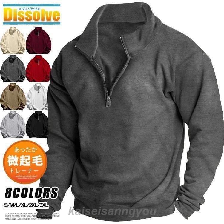 ̵�ϥȥ졼�ʡ� ��� ������ �ȥ졼�ʡ� �ϡ��ե��å� Ĺµ�ȥ졼�ʡ� ΢���� ���ä��� �ȥåץ� ����ե����� �� �� �� ��󥺥ȥ졼