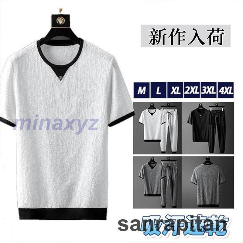 接触冷感 吸汗乾 上下セット セットアップ ゴルフウエア Tシャツ ストレッチ ロングパンツ ジャージ 半..