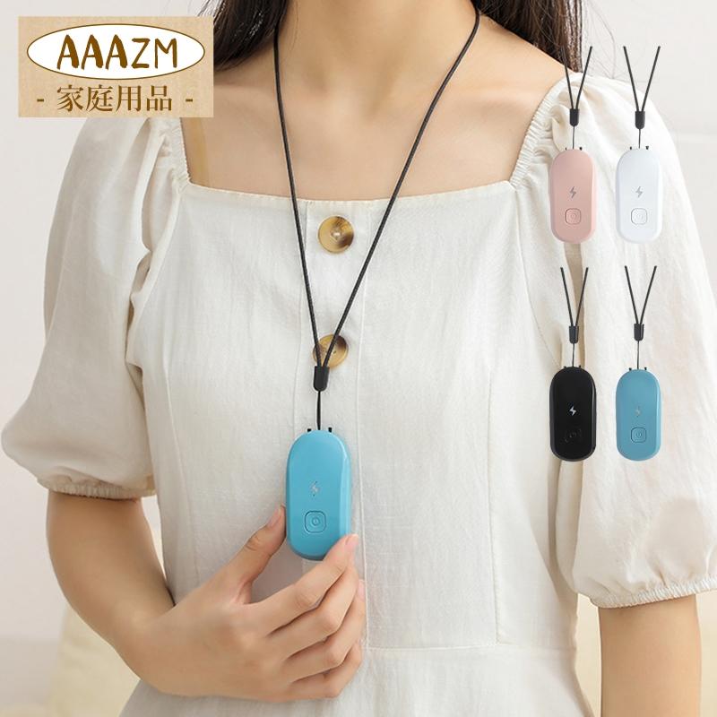 送料無料 空気清浄機 小型 安い タバコ 卓上 操作簡単 マイナスイオン USB充電 副流煙 空気清浄 臭い ..