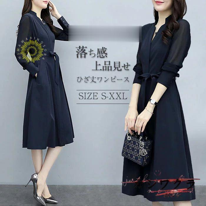 ワンピース ワンピ 膝丈ワンピース ひざ丈 レディース ロング ドレス ワンピースドレス パーティー 通..