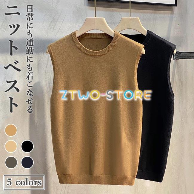 ニットベスト メンズ ラウンドネック ニット ベスト ジレベスト 丸首 プルオーバー ジレ 秋 チョッキ ..