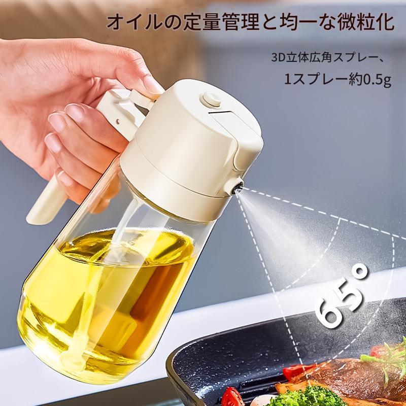 ポイントバックオイルスプレー オリーブオイル スプレー 耐熱ガラス 霧吹き 料理用 油 オイルスプレー ..