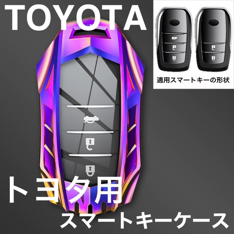 新発売 トヨタ 高級 亜鉛合金製 新型ハリアー 80系 スマートキーケース アルファード ランドクルーザー..