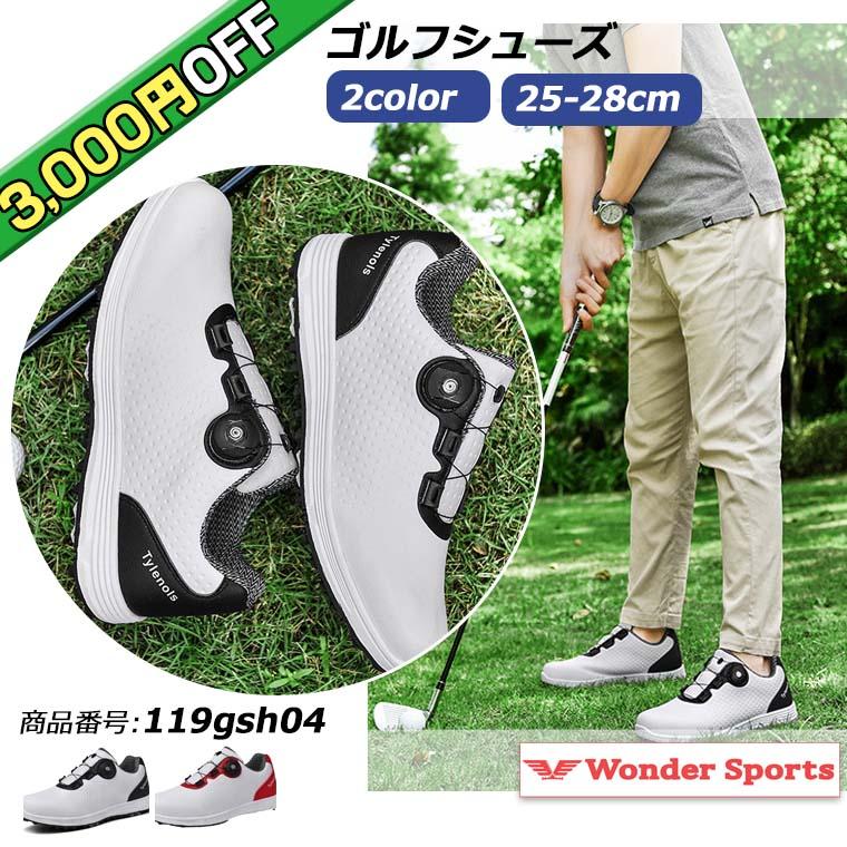 ゴルフシューズ ダイヤル式 スパイクレス スニーカータイプ 歩きやすい 疲れにくい 快適 防水 紐なし メンズ ラウンド用 スポーツ 軽量