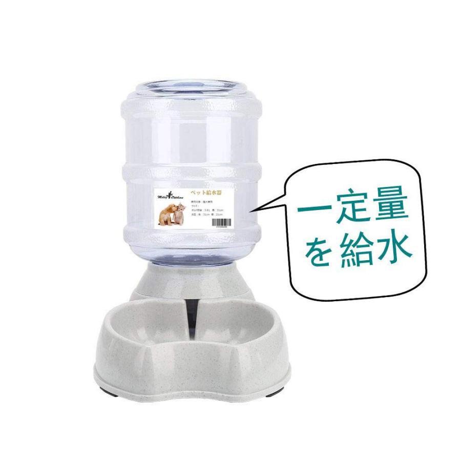 ペット給水器 自動給水器 ウォーターディスペンサー ペット用品 自動給水機 ファッション お留守番 ウ..