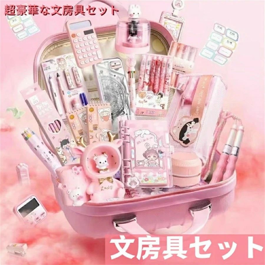 文房具セット 収納ケース付き 描き用 学習玩具 鉛筆 ボールペン 鉛筆削り 携帯便利 定規 消しゴム 記録..