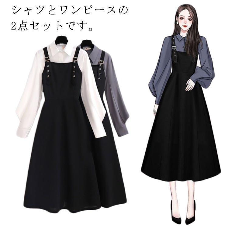 2点セット レディース ワンピース サロペット サロペットワンピース 上下セット シャツワンピース ワン..