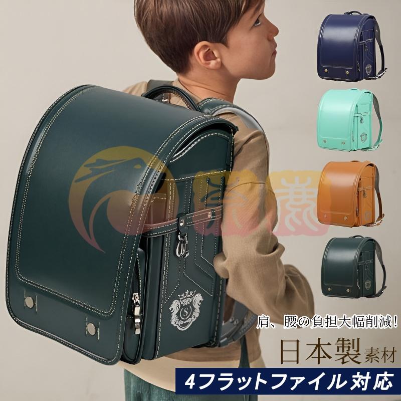 ランドセル 男の子 女の子 大容量 収納 PC 多機能 撥水 反射 リュック 自動ロック 軽量 夜間反射 おす..