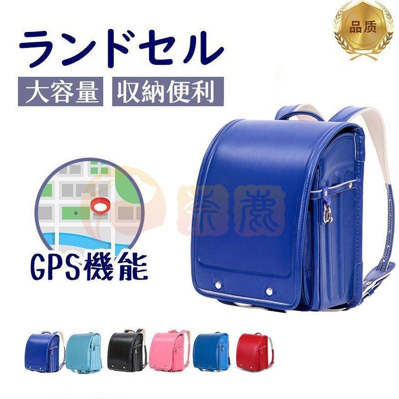 ランドセル 防水 軽量 A4フラットファイル対応 大容量 自動ロック 男の子 女の子 おしゃれ かっこいい ..