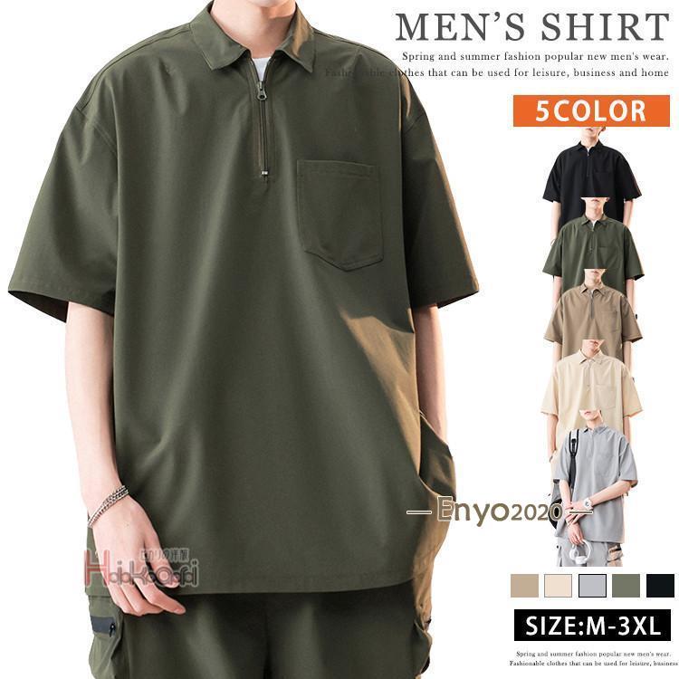 ハーフジップポロシャツ メンズ 半袖 冷感 ゴルフウェア 無地 ポロ 襟付き tシャツ ハーフZIP ジップポロ ビジポロ 作業着(4)