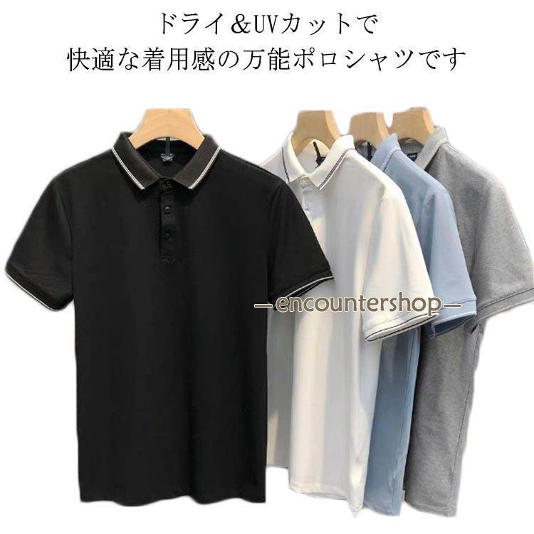 半袖ポロシャツ 大きいサイズ ビッグサイズ メンズ 冷感 トップス 半袖 吸汗速乾 UVケア 紫外線対策 Tシャツ tシャツ 無地 スポーツ 作