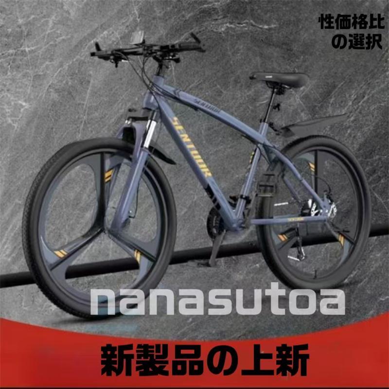 自転車 バイク マウンテンバイク 太いタイヤ 21 24 27 30段変速 24インチ 26インチ 27.5インチスポーツ..
