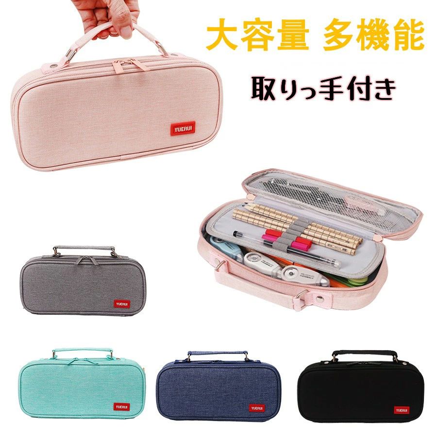 即納 筆箱 ペンケース 大容量 多機能 シンプル 小物収納 軽量 ペン袋 ツールペンケース ポーチ 帆布 ぺ..