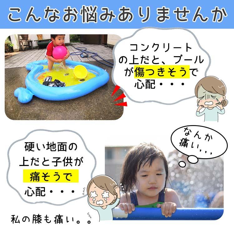 プール マット 厚手 滑り止め カバー プール用 ビニールプール プール下マット 大型 家庭用 200cm×150cm×1cm プール用マット シート