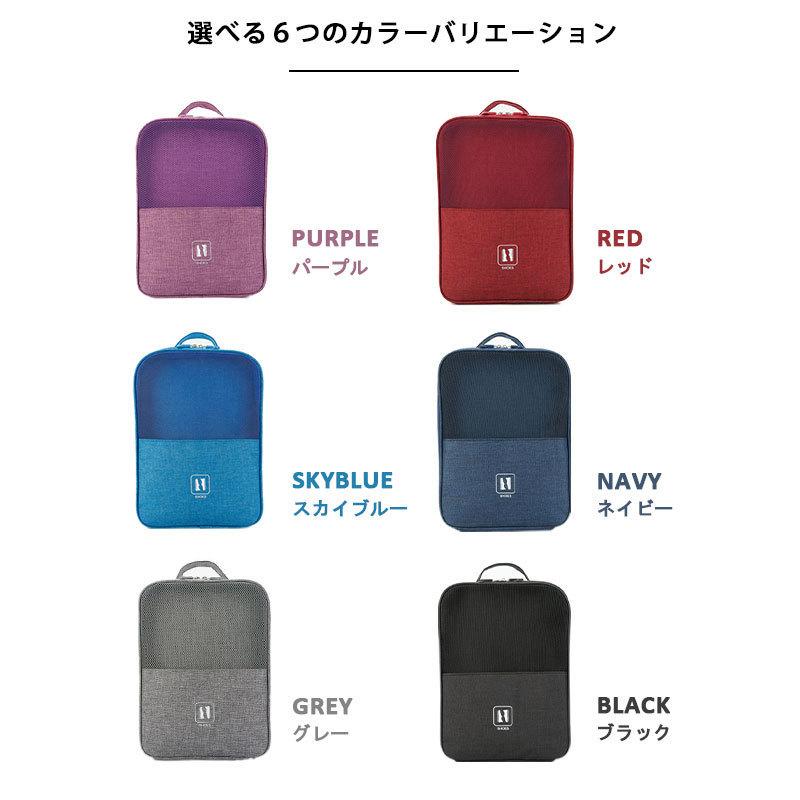 Rakuten - シューズバッグ 2個セット シューズケース シューズ収納 防水防塵 防臭防汚 超軽量 靴袋 スポーツ シューズ入れ 靴入れ袋 シューズ袋 家