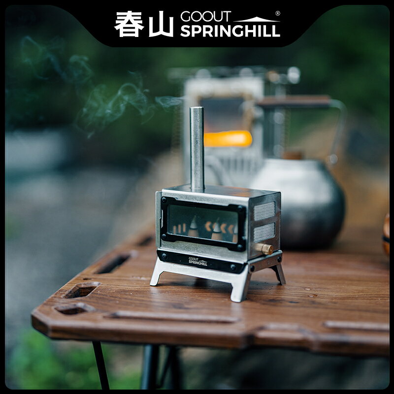 Goout Springhill ミニ香炉 1.5 ポータブル折りたたみキャンプ旅行火ストーブ屋外小型薪ストーブ卓上火災