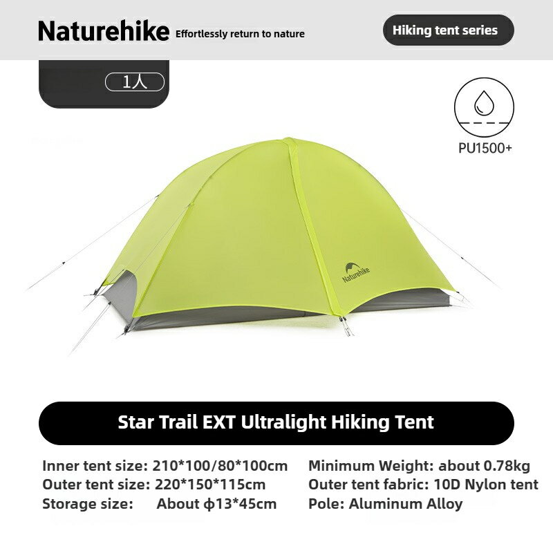 楽天市場】naturehike トレイルの通販