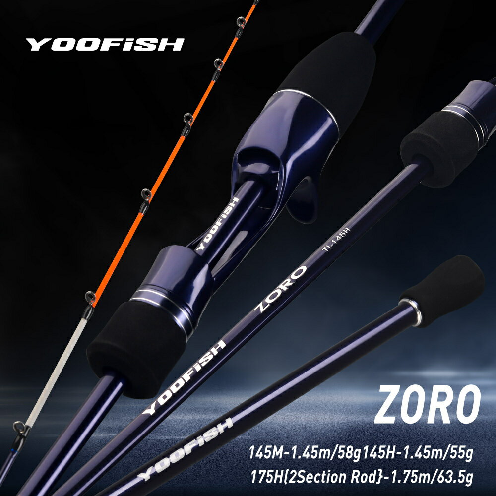 Yoofish ZORO1.45 メートル 1.75 メートルライトカーボン釣竿 145 メートル/H 58 グラム/55 グラム 175H 63 グラムチタン先端イカキャスティングロッドイカボート釣り