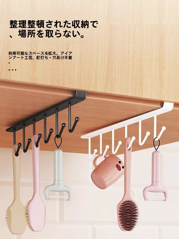 Rakuten - キッチン壁掛けフックスプーンホルダーキャビネットドア内部吊り下げ収納ラック家庭用万能調理器具オーガナイザー