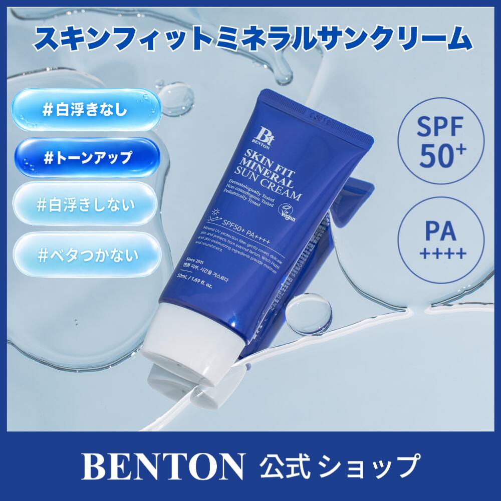 【全成分】:水、酸化亜鉛、シクロヘキサシロキサン、サリチル酸ブチルオクチル、プロパンジオール、カプリル酸プロピルヘプチル、イソドデカン、ポリグリセリルー3ポリジメチルシロキシエチルジメチコン、炭酸ジカプリリル、カプリリルメチコン、ナイアシンアミド、ジステアルジモニウムヘクトライト、ハマメリスエキス、硫酸Mg、メタクリル酸メチルクロスポリマー、（ビニルジメチコン／メチコンシルセスキオキサン）クロスポリマー、トリエトキシカプリリルシラン、1,2-ヘキサンジオール、ジポリヒドロキシステアリン酸ポリグリセリルー2、ラウリルポリグリセリルー3ポリジメチルシロキシエチルジメチコン、カプリル酸グリセリル、カラミン、グリチルリチン酸2K、マデカッソシド、イノシトール、パンテノール、マデカシン酸、アシアチコシド、アシアチン酸、カプリリルグリコール、エチルヘキシルグリセリン、アデノシン、ローズマリー葉油、トコフェロール、BG 【注意事項】：・当店でご購入された商品は、原則として、「個人輸入」としての取り扱いになり、全て韓国からお客様のもとへ直送されます。 ・個人輸入される商品は、全てご注文者自身の「個人使用・個人消費（日本に居住する者に寄贈される物で、当該寄贈を受ける者の個人的な使用に供される場合を含みます。）」が前提となります。第三者への譲渡・転売が法令で禁止されるもの（医薬品、医薬部外品、化粧品等を含みますが、これに限られません。）もございますのでご注意下さい。 ・通関時に関税・輸入消費税が課税される可能性があります。課税額はご注文時には確定しておらず、通関時に確定しますので、商品の受け取り時に着払いでお支払いください。 詳細はこちらご確認下さい。 ＊色がある場合、モニターの発色の具合によって実際のものと色が異なる場合がある。【全成分】:水、酸化亜鉛、シクロヘキサシロキサン、サリチル酸ブチルオクチル、プロパンジオール、カプリル酸プロピルヘプチル、イソドデカン、ポリグリセリルー3ポリジメチルシロキシエチルジメチコン、炭酸ジカプリリル、カプリリルメチコン、ナイアシンアミド、ジステアルジモニウムヘクトライト、ハマメリスエキス、硫酸Mg、メタクリル酸メチルクロスポリマー、（ビニルジメチコン／メチコンシルセスキオキサン）クロスポリマー、トリエトキシカプリリルシラン、1,2-ヘキサンジオール、ジポリヒドロキシステアリン酸ポリグリセリルー2、ラウリルポリグリセリルー3ポリジメチルシロキシエチルジメチコン、カプリル酸グリセリル、カラミン、グリチルリチン酸2K、マデカッソシド、イノシトール、パンテノール、マデカシン酸、アシアチコシド、アシアチン酸、カプリリルグリコール、エチルヘキシルグリセリン、アデノシン、ローズマリー葉油、トコフェロール、BG 【注意事項】：・当店でご購入された商品は、原則として、「個人輸入」としての取り扱いになり、全て韓国からお客様のもとへ直送されます。 ・個人輸入される商品は、全てご注文者自身の「個人使用・個人消費（日本に居住する者に寄贈される物で、当該寄贈を受ける者の個人的な使用に供される場合を含みます。）」が前提となります。第三者への譲渡・転売が法令で禁止されるもの（医薬品、医薬部外品、化粧品等を含みますが、これに限られません。）もございますのでご注意下さい。 ・通関時に関税・輸入消費税が課税される可能性があります。課税額はご注文時には確定しておらず、通関時に確定しますので、商品の受け取り時に着払いでお支払いください。 詳細はこちらご確認下さい。 ＊色がある場合、モニターの発色の具合によって実際のものと色が異なる場合がある。