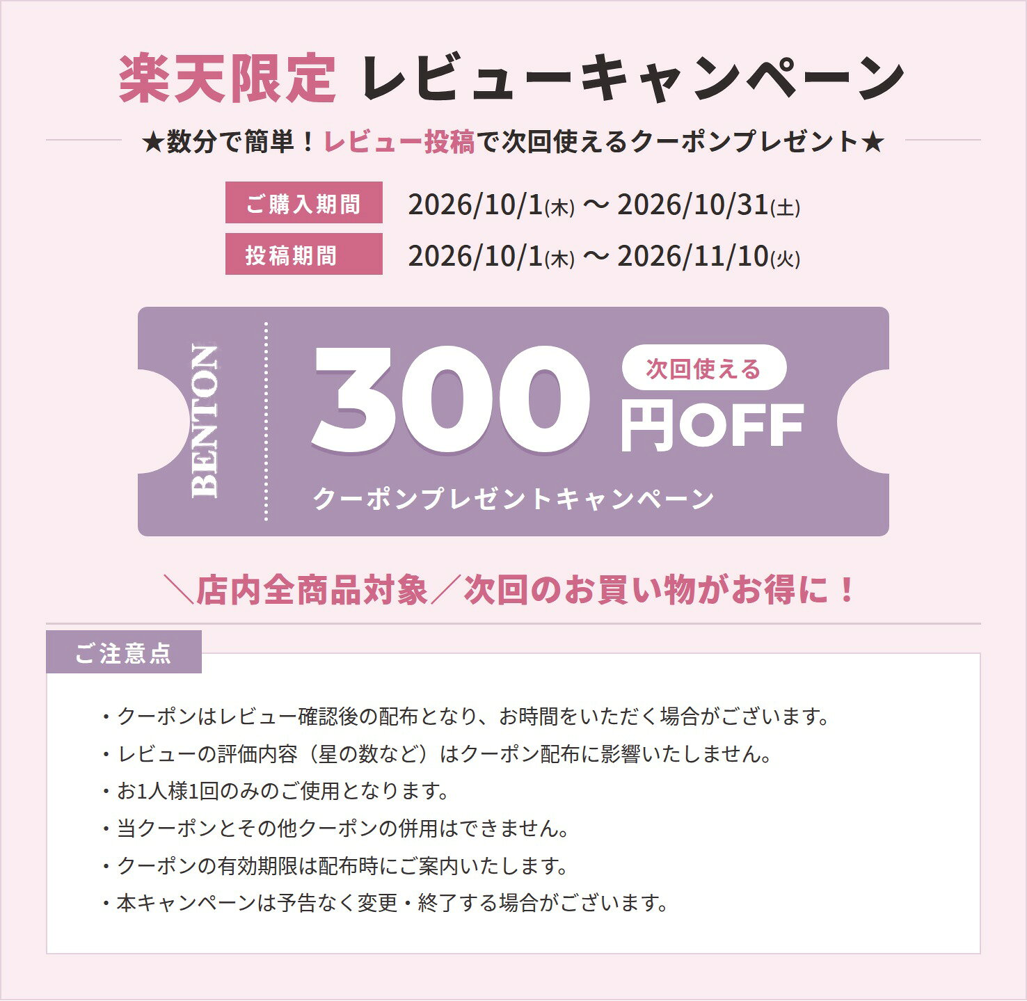 【10/4(日)10時～】＼韓コス20％OFF＋4～5日P5倍★【BENTON公式】 ビタミンCセラム ...