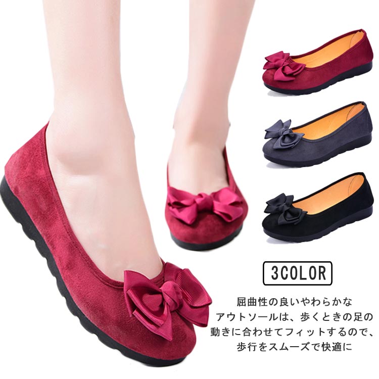 シュ 履きやすい ぺたんこ靴 バレエシューズ レディース バレエ バレエ バレエシューズ スクエアトゥ パンプス フラットシューズ