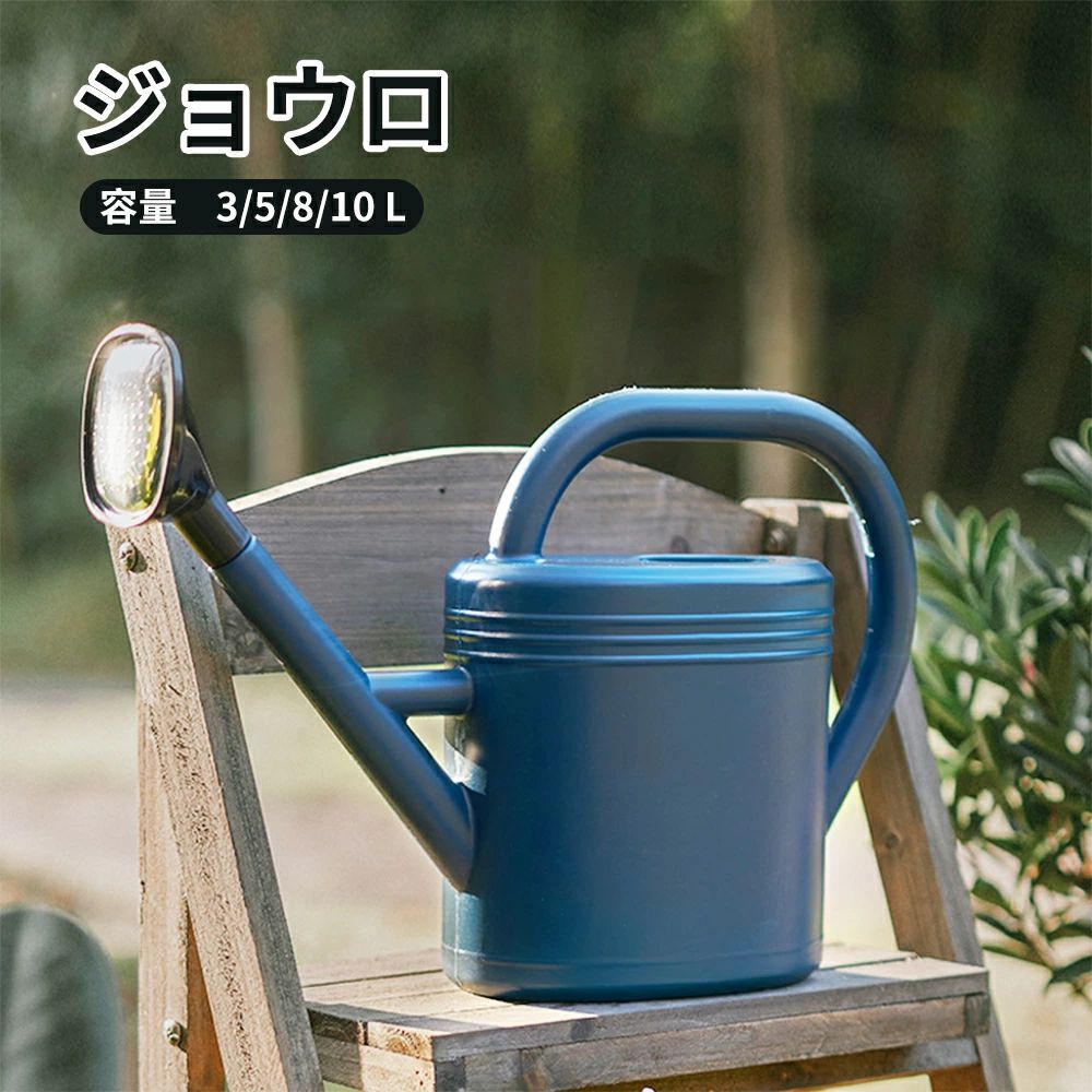 ウォータリング 水差し ジョウロ 鉢植え 屋外庭園 ガーデニング 水さし 園芸用品 かわいい おしゃれ プ..