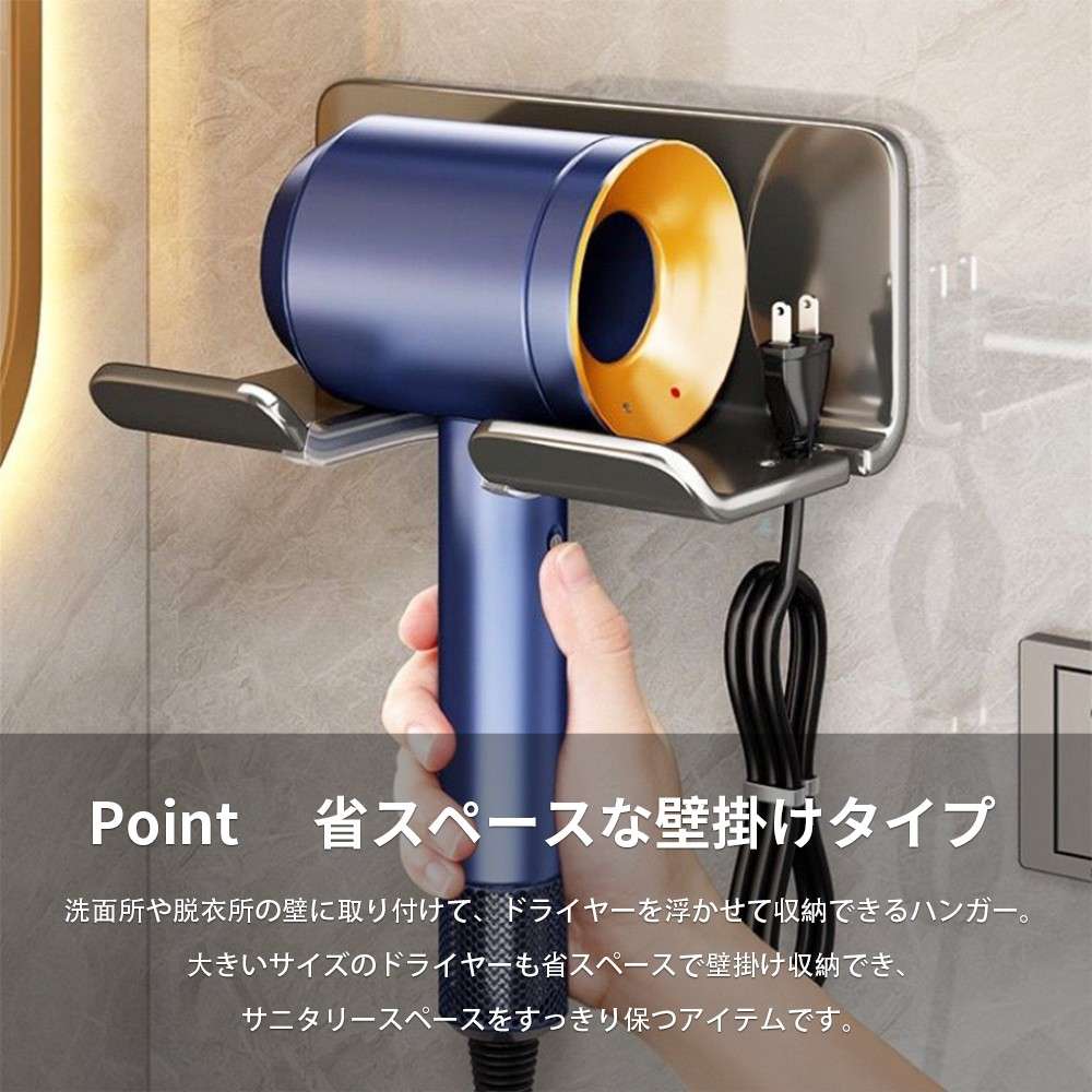 ヘアドラ ドライヤーホルダー 壁掛け ホルダー ドライヤー ドライヤー置き ドライヤーホルダー壁掛け 棚下ドライヤーホルダー 壁