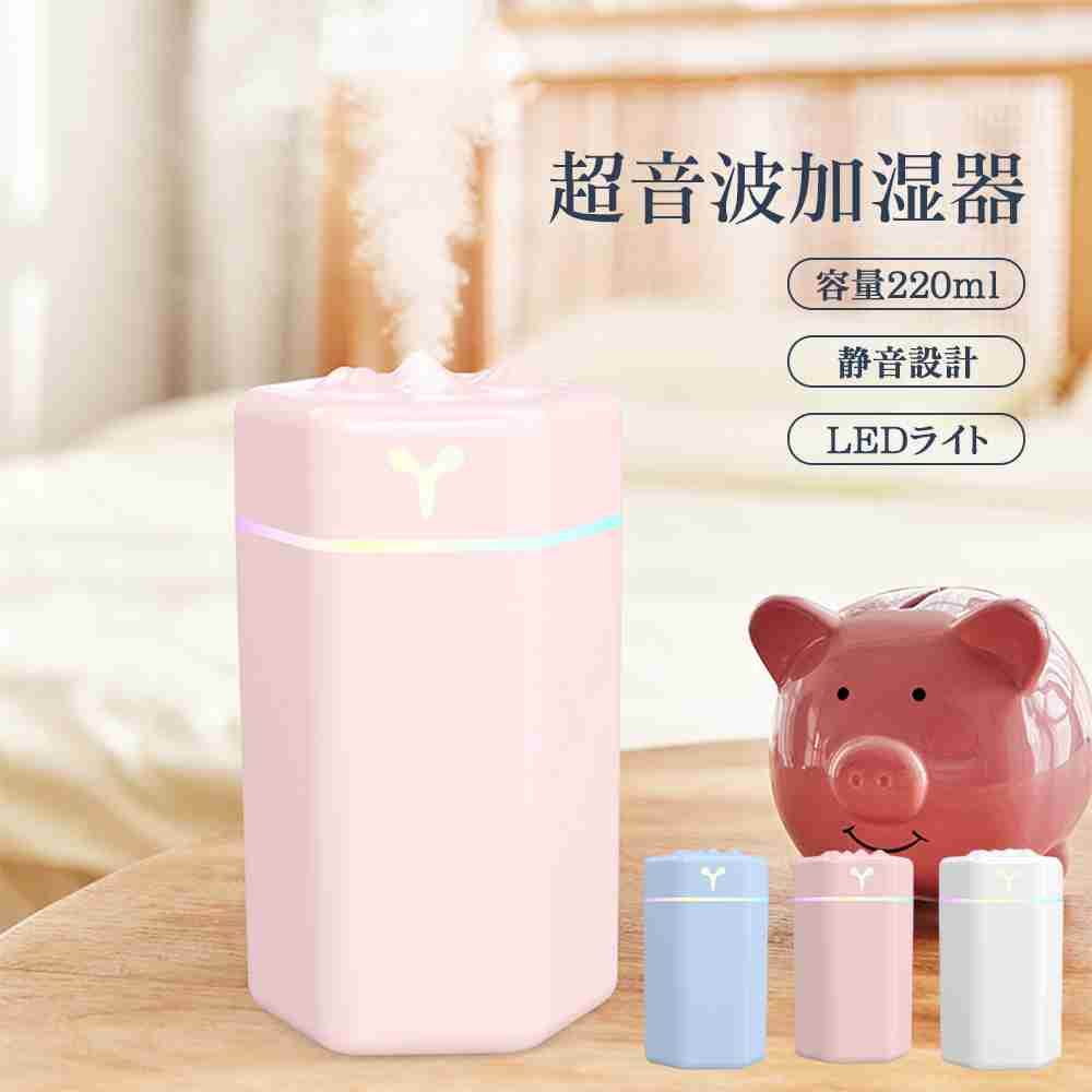 us おしゃれ 空焚き防止 持ち運び便利 220ml LEDランプ 加湿器 オフィス 小型 USB給電式 雪の山 卓上 雪山加湿器 静音 LEDライト
