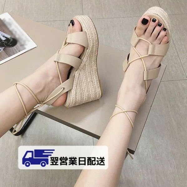 代引 ベージュ シンプル 大人 女性 美脚 夏 厚底サンダル 靴 ヒール10cm ウェッジソール 厚底 レディース サンダル