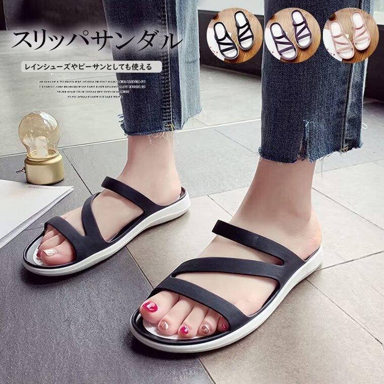 カジュアル レディース フラットシューズ レインサンダル ビーチサンダル スリッパ シャワーサンダル サンダル