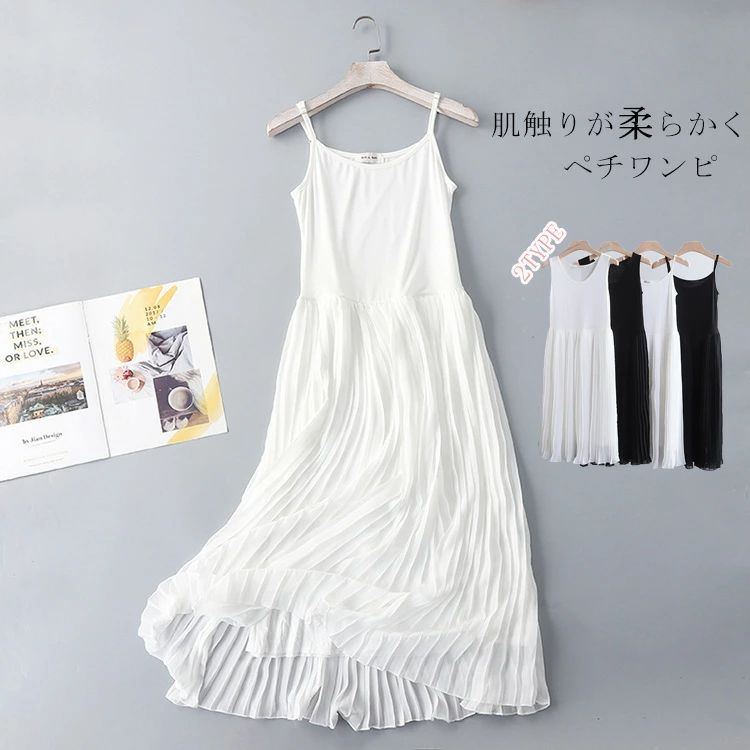 細 ワイドバンド ノースリーブ キャミワンピ 切り替え プリーツ インナー キャミソールワンピース ペチワンピ ロング ワンピース